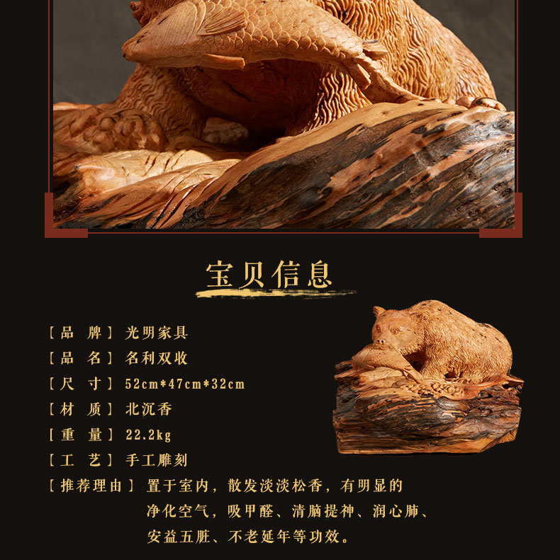 實(shí)木家具