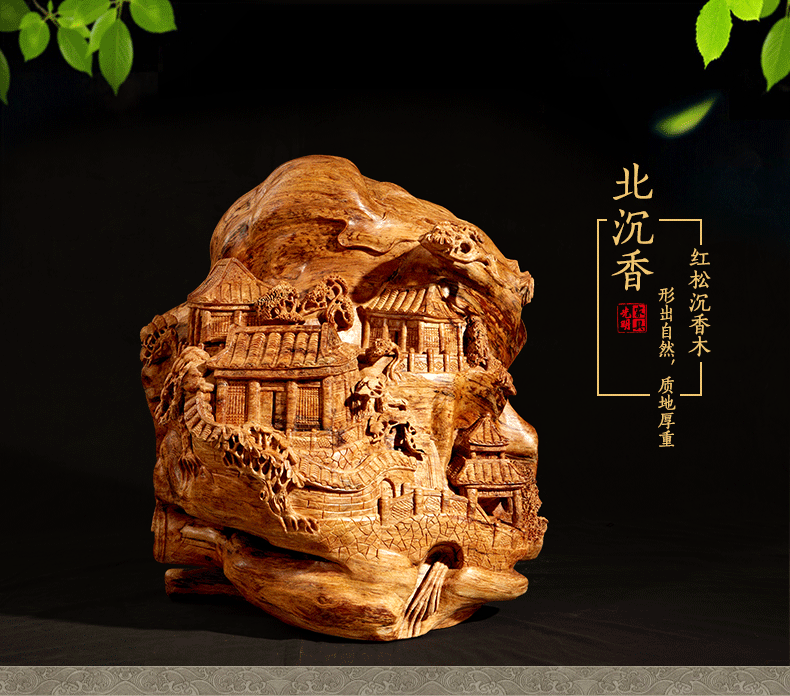 實木家具