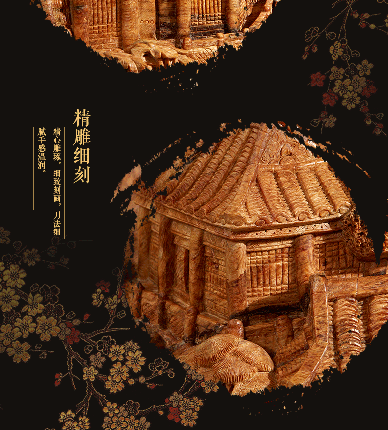 光明實木工藝品