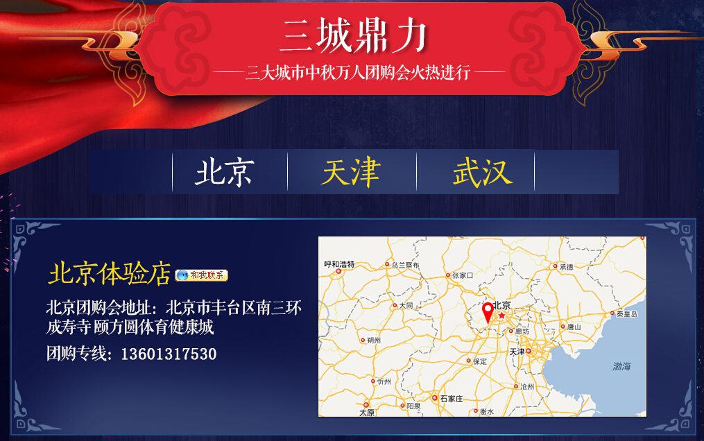 中秋節(jié)的由來與傳說（內(nèi)藏驚喜）