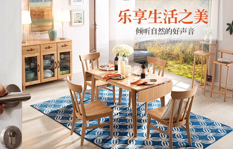光明家具，實(shí)木餐桌