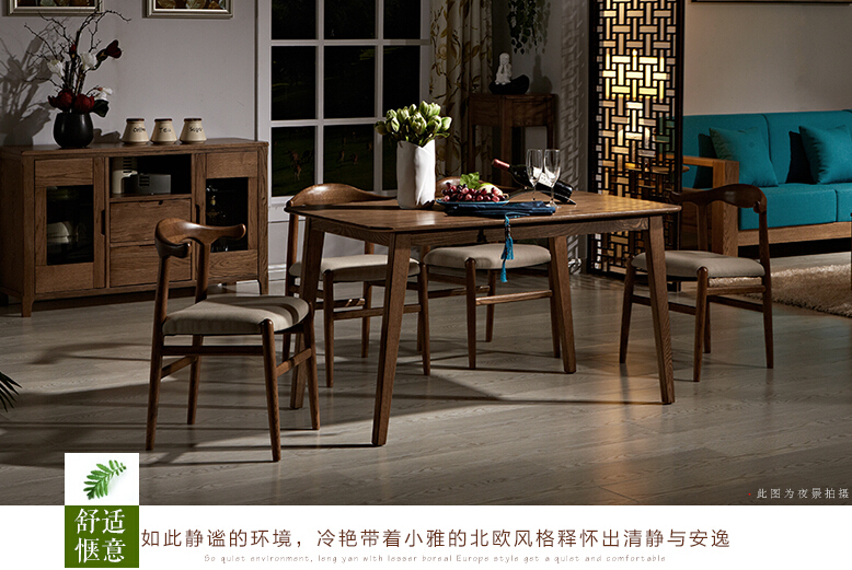 光明家具，實(shí)木餐桌