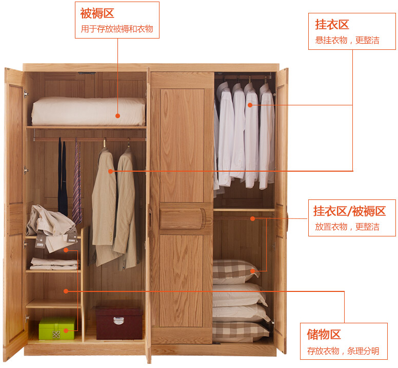 光明實(shí)木家具，實(shí)木衣柜