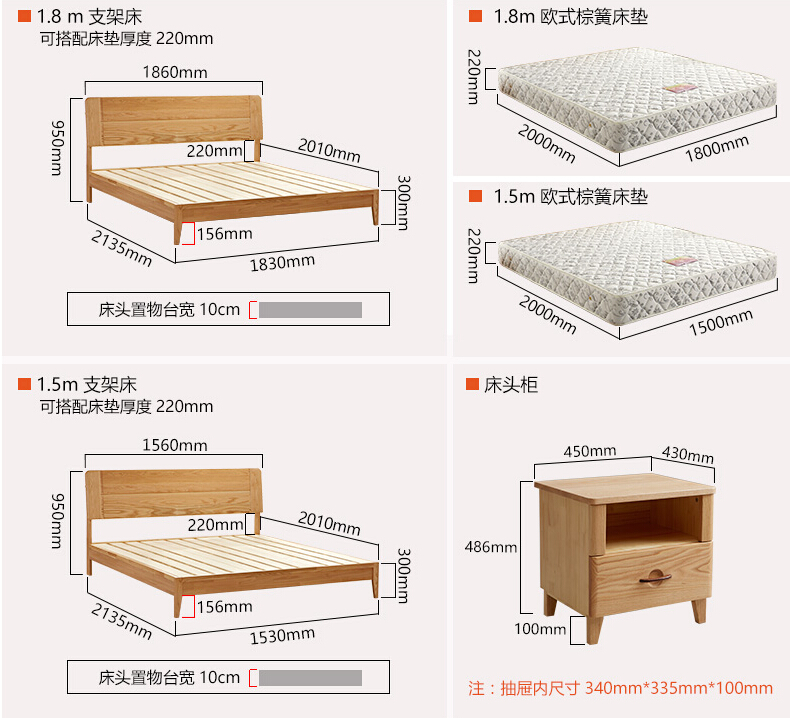 光明家具--實(shí)木床