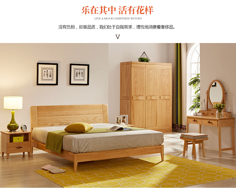 光明家具--實(shí)木床