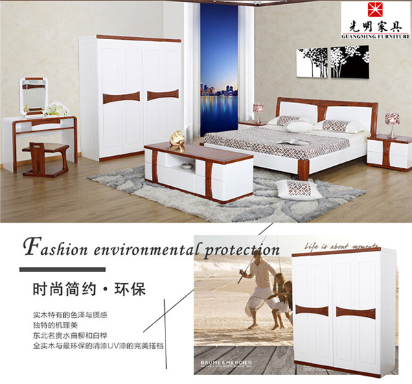 光明家具-實木衣柜