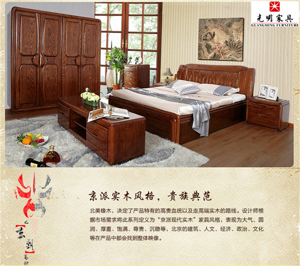 純實木家具簡介與優(yōu)缺點深度刨析