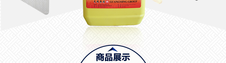 光明家具發(fā)泡膠