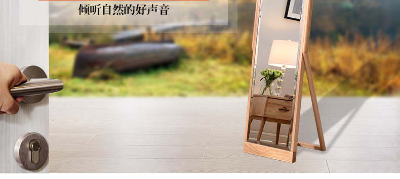 實木家具