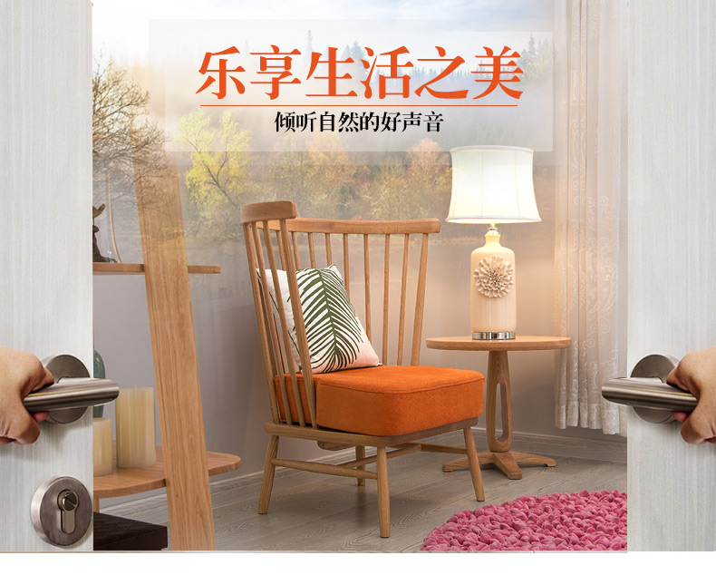 實(shí)木茶幾