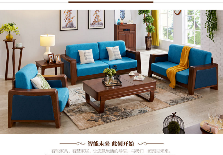 光明實(shí)木家具