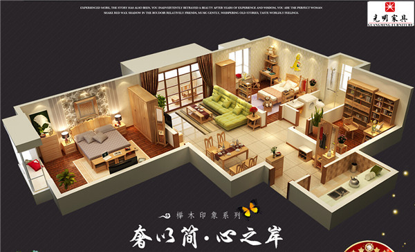 先買家具再裝修？還是先裝修再買家具？