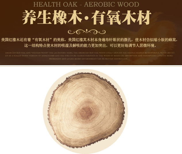 為什么選用實木家具？實木家具好在哪？