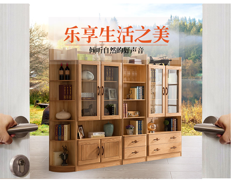 實(shí)木書柜