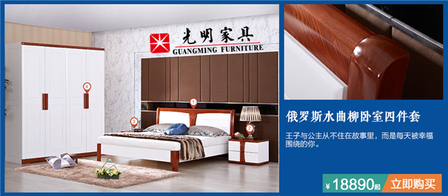 三八婦女節(jié)，到光明家具做女王！