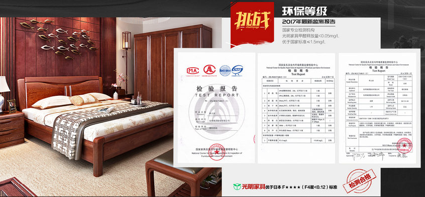 光明家具32年，熱烈慶祝3.15國際消費者權(quán)益日