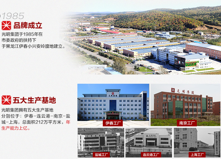 光明家具2017年春季新品發(fā)布會(huì)暨招商大會(huì)即將拉開帷幕！