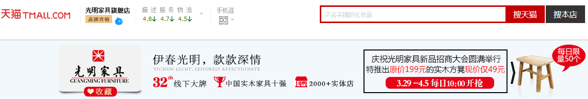 網(wǎng)購實木家具靠譜么？實木家具網(wǎng)購哪家強