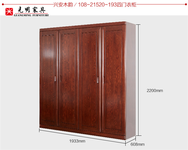實木衣柜保養(yǎng)和清潔有竅門