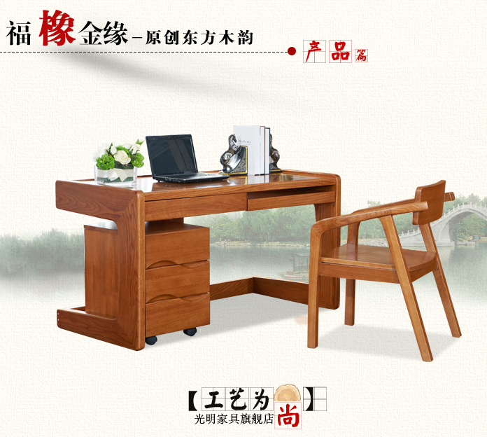 辦公桌選購常識，實木辦公桌的優(yōu)缺點