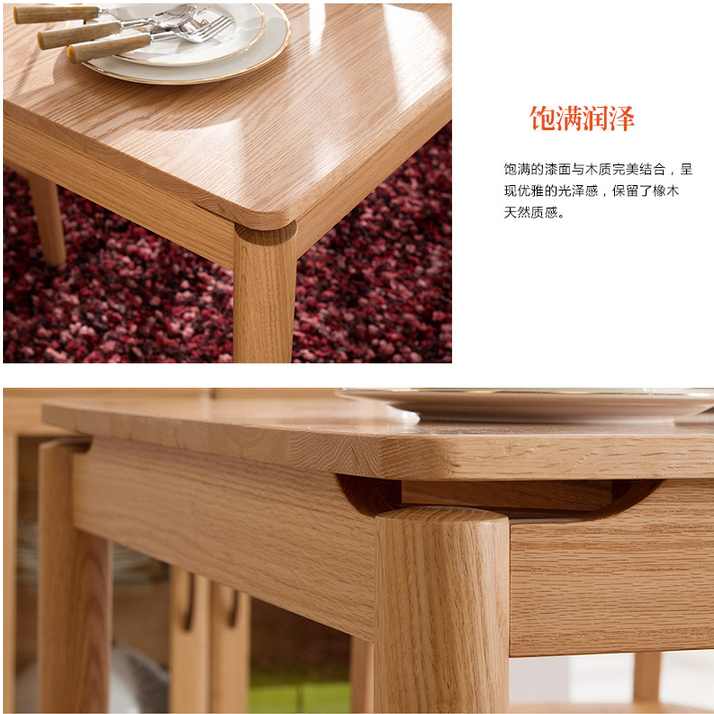 餐廳實(shí)木家具“實(shí)木餐桌”簡約之美