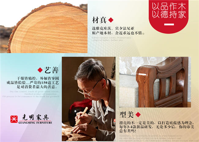 水曲柳實木床、衣柜、沙發(fā)等水曲柳實木家具如何鑒別