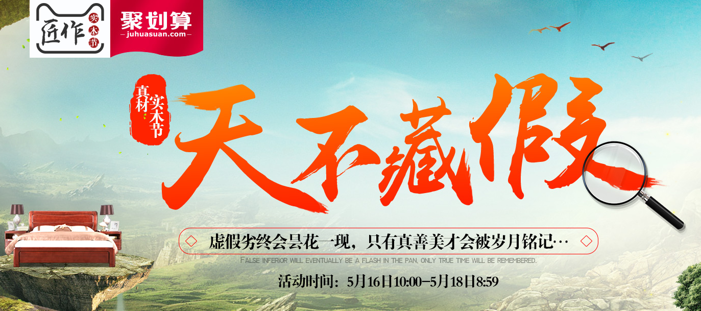 打造品牌文化--精于匠人匠心“光明實木家具”