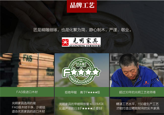 水曲柳材質(zhì)的實木家具優(yōu)缺點