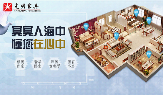 實(shí)木家具