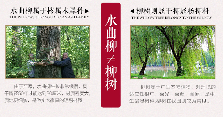 實木家具材質(zhì)，優(yōu)選水曲柳實木家具
