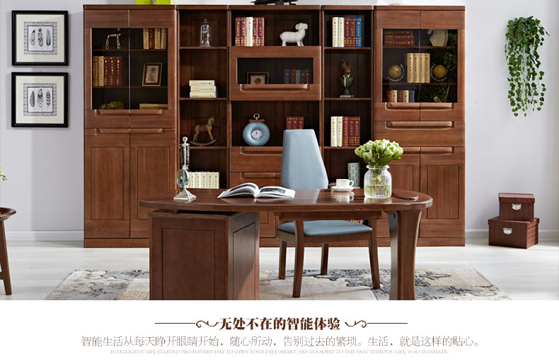 實(shí)木書椅