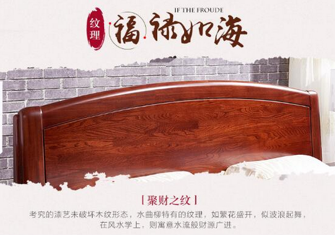 光明實(shí)木家具德福實(shí)木床助你618年中納福