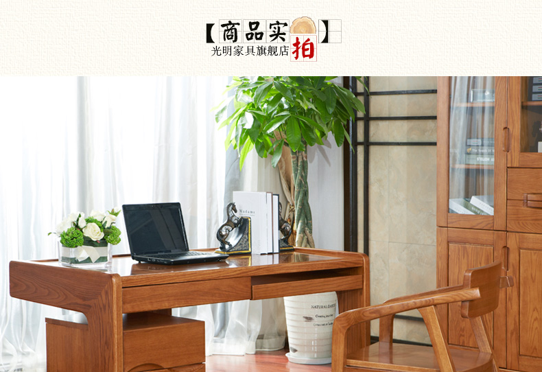 實(shí)木書(shū)桌