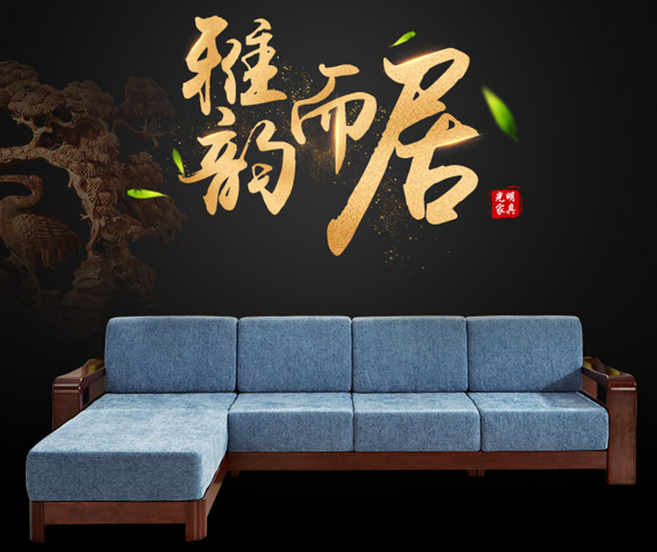 天貓618大促來(lái)襲改善家居家具全面升級(jí)