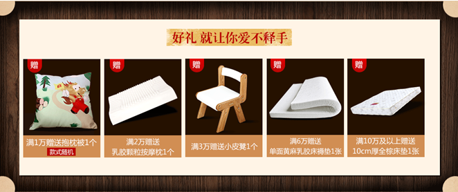 天貓618大促來(lái)襲改善家居家具全面升級(jí)