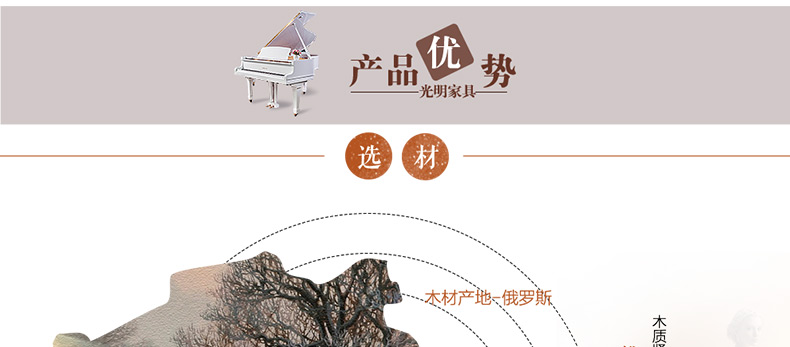 實(shí)木餐桌