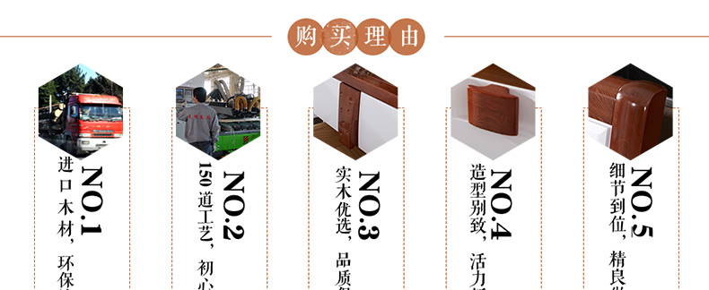 實(shí)木餐桌
