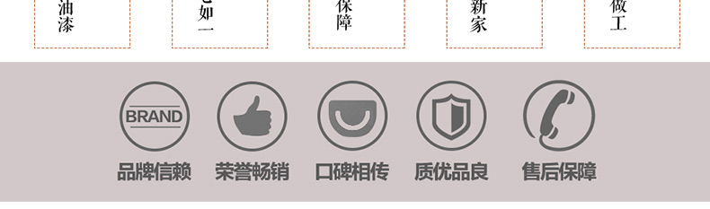 實(shí)木餐桌