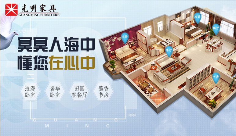家用選什么家具好，實(shí)木家具怎么樣