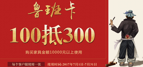 買家具心得干貨分享！實木家具也可以買到好價格
