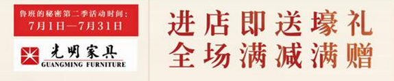 買家具心得干貨分享！實木家具也可以買到好價格