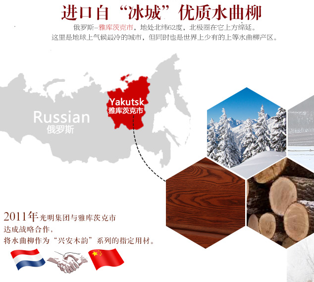 實(shí)木定制家具都有哪些材質(zhì)？實(shí)木等制家具材質(zhì)簡(jiǎn)介 
