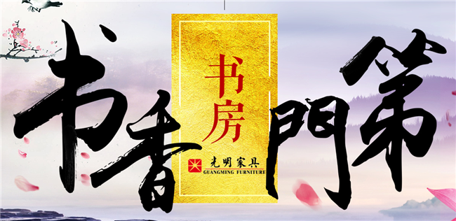 進(jìn)口紅橡木實(shí)木家具--純實(shí)木書桌簡介