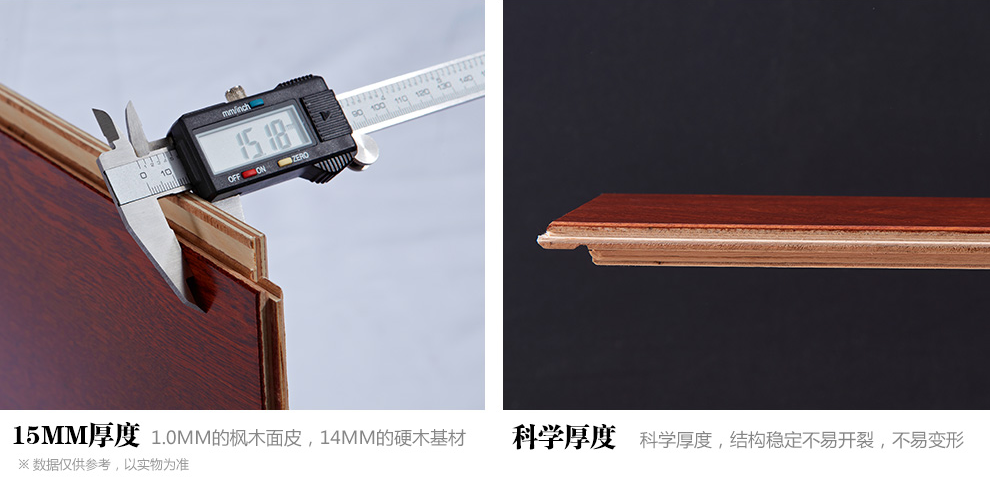多層實(shí)木地板都有什么優(yōu)點(diǎn)，實(shí)木多層地板優(yōu)缺點(diǎn)分析