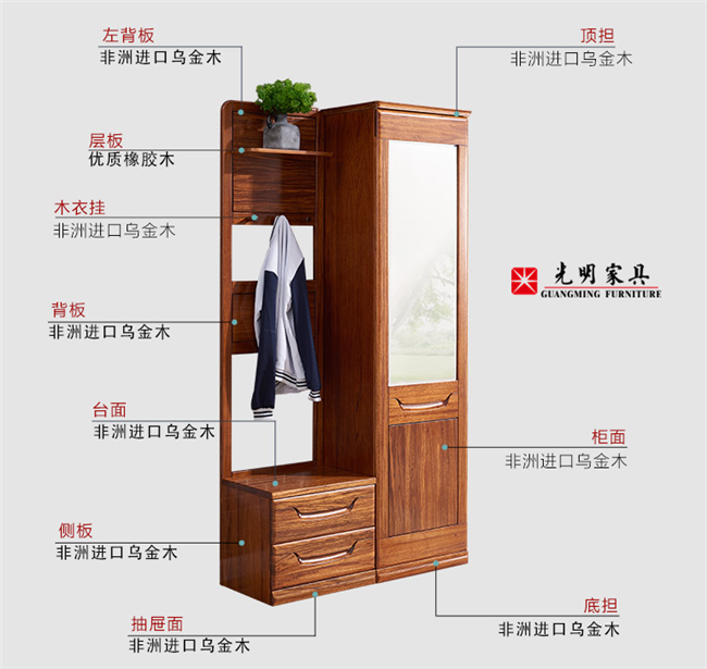 門廳柜的用處,烏金木實木家具推薦--實木門廳柜 門廳柜的用處,烏金木實木家具推薦--實木門廳柜