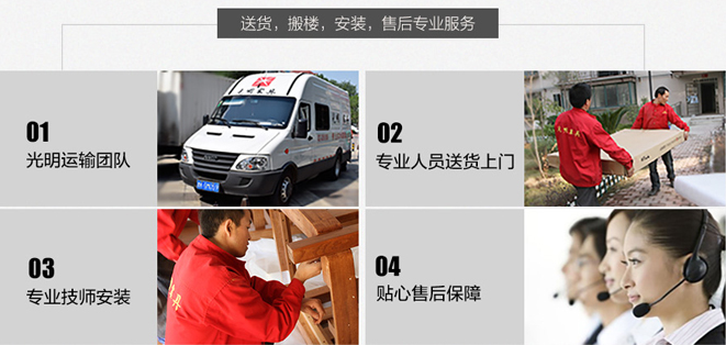 蘇寧易購818、實木家具搶不停，光明家具大禮公告