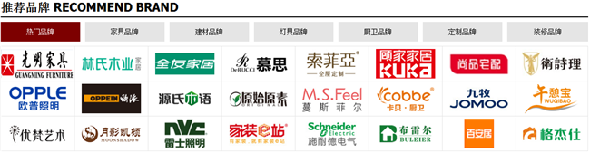 2017天貓99大促相關(guān)內(nèi)容，大牌實(shí)木家具也參與其中哦！99品牌歡聚盛典