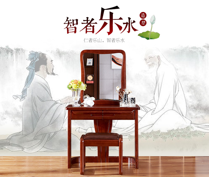 “實木梳妝臺、實木梳妝凳”漂亮女人都喜歡