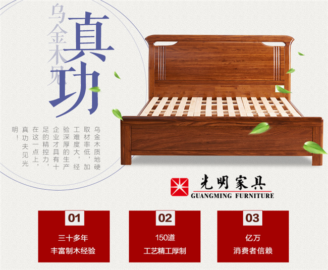 臥室家具什么材質最好？