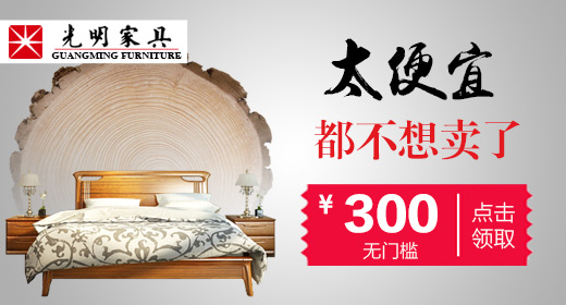 臥室家具什么材質最好？